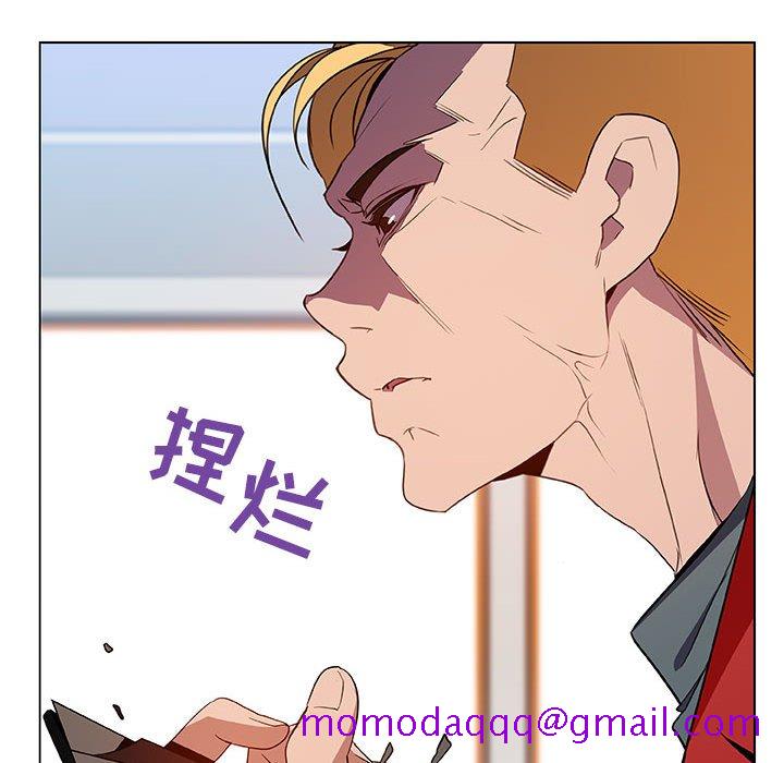 《秘密合约》漫画最新章节秘密合约-第32章免费下拉式在线观看章节第【123】张图片