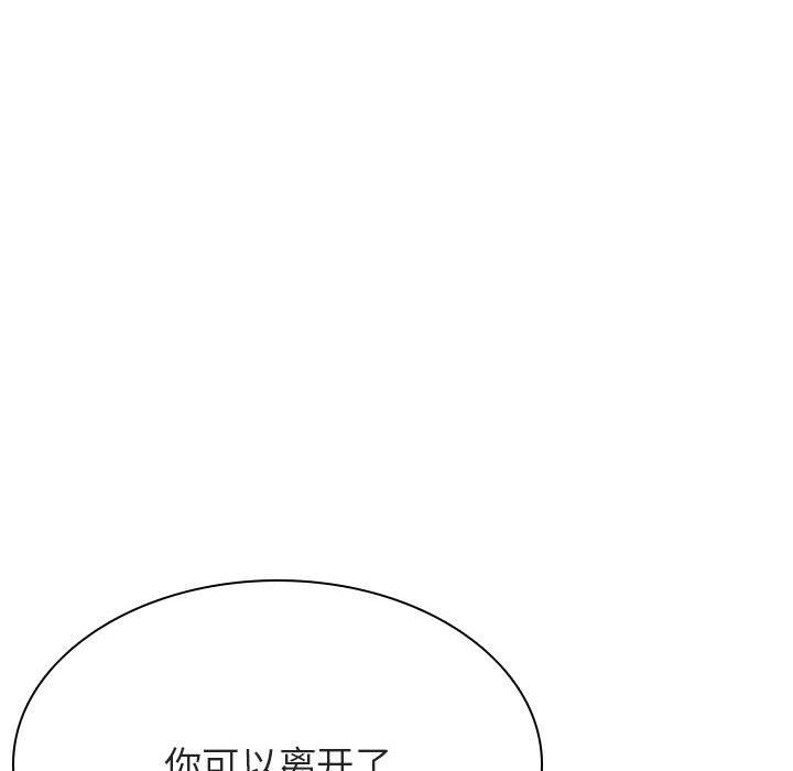 《秘密合约》漫画最新章节秘密合约-第32章免费下拉式在线观看章节第【191】张图片