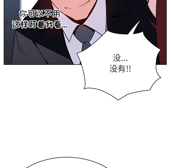 《秘密合约》漫画最新章节秘密合约-第32章免费下拉式在线观看章节第【27】张图片