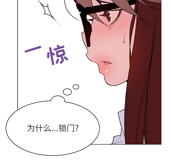 《秘密合约》漫画最新章节秘密合约-第32章免费下拉式在线观看章节第【216】张图片