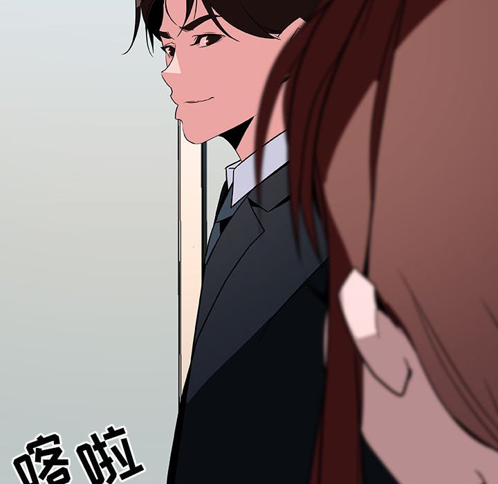 《秘密合约》漫画最新章节秘密合约-第32章免费下拉式在线观看章节第【220】张图片