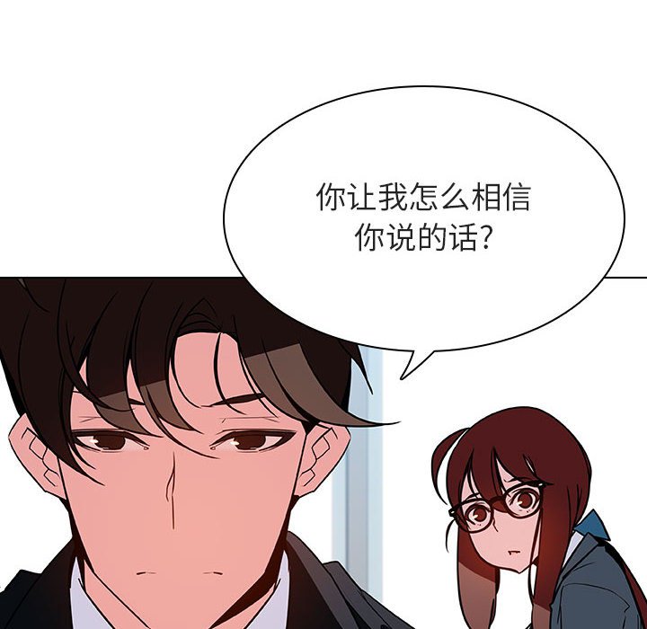 《秘密合约》漫画最新章节秘密合约-第32章免费下拉式在线观看章节第【179】张图片