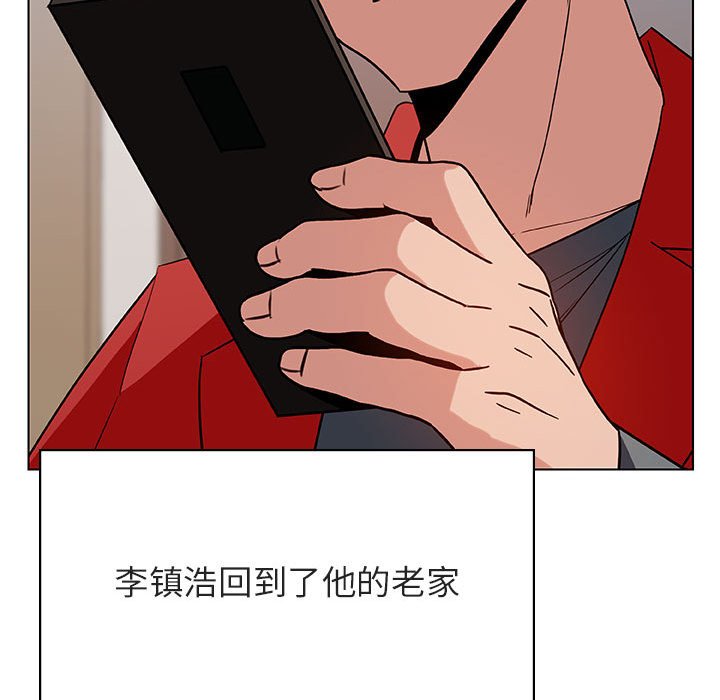 《秘密合约》漫画最新章节秘密合约-第32章免费下拉式在线观看章节第【71】张图片