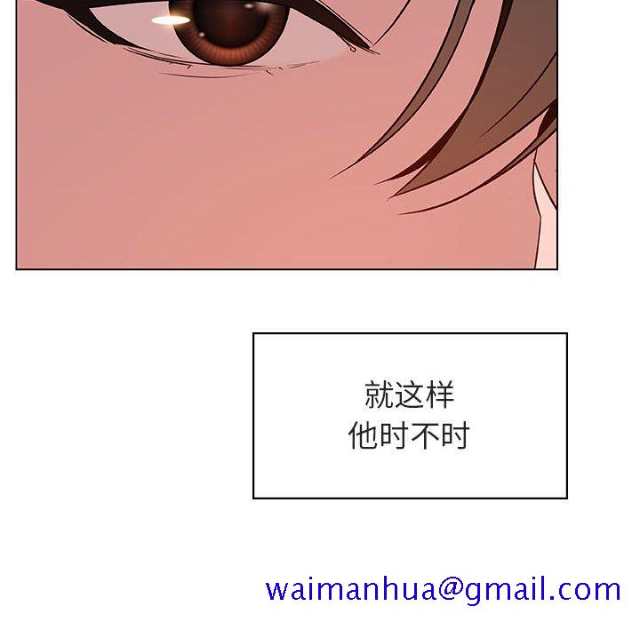 《秘密合约》漫画最新章节秘密合约-第32章免费下拉式在线观看章节第【168】张图片