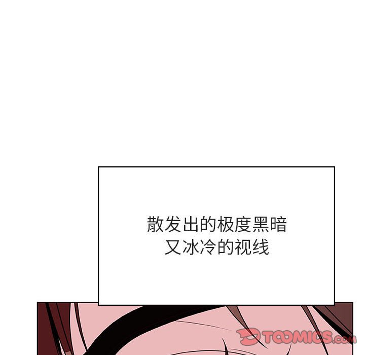 《秘密合约》漫画最新章节秘密合约-第32章免费下拉式在线观看章节第【169】张图片