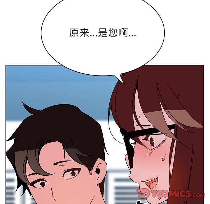 《秘密合约》漫画最新章节秘密合约-第32章免费下拉式在线观看章节第【61】张图片