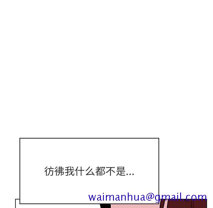 《秘密合约》漫画最新章节秘密合约-第32章免费下拉式在线观看章节第【198】张图片