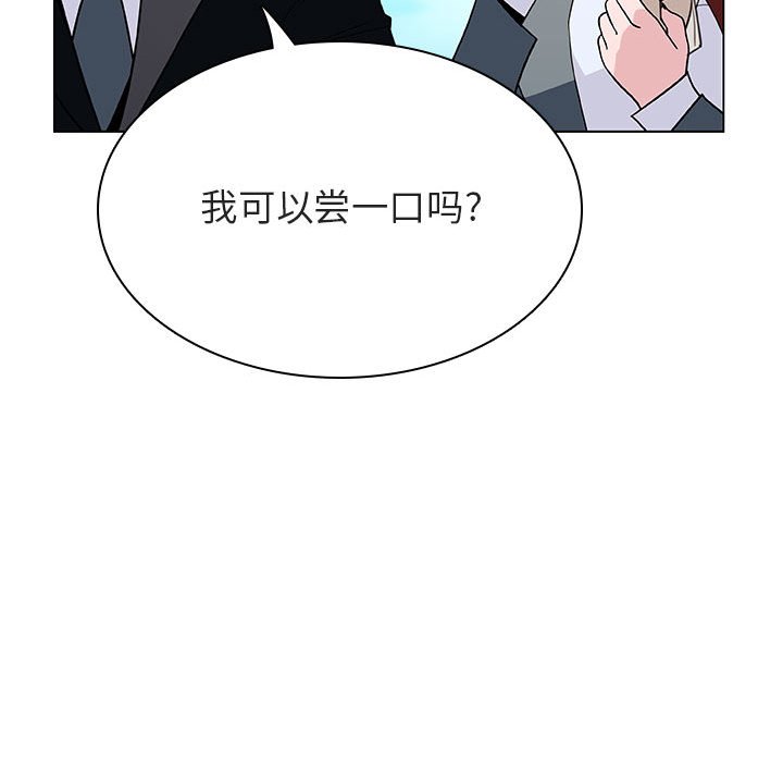 《秘密合约》漫画最新章节秘密合约-第32章免费下拉式在线观看章节第【7】张图片