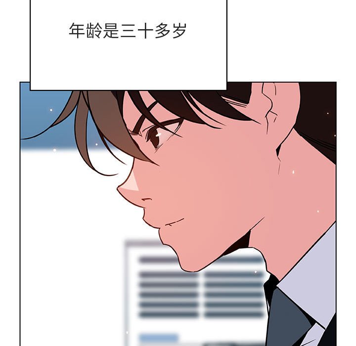 《秘密合约》漫画最新章节秘密合约-第32章免费下拉式在线观看章节第【17】张图片