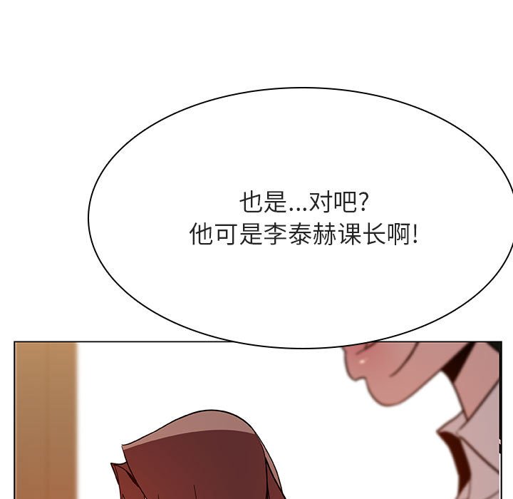 《秘密合约》漫画最新章节秘密合约-第33章免费下拉式在线观看章节第【55】张图片