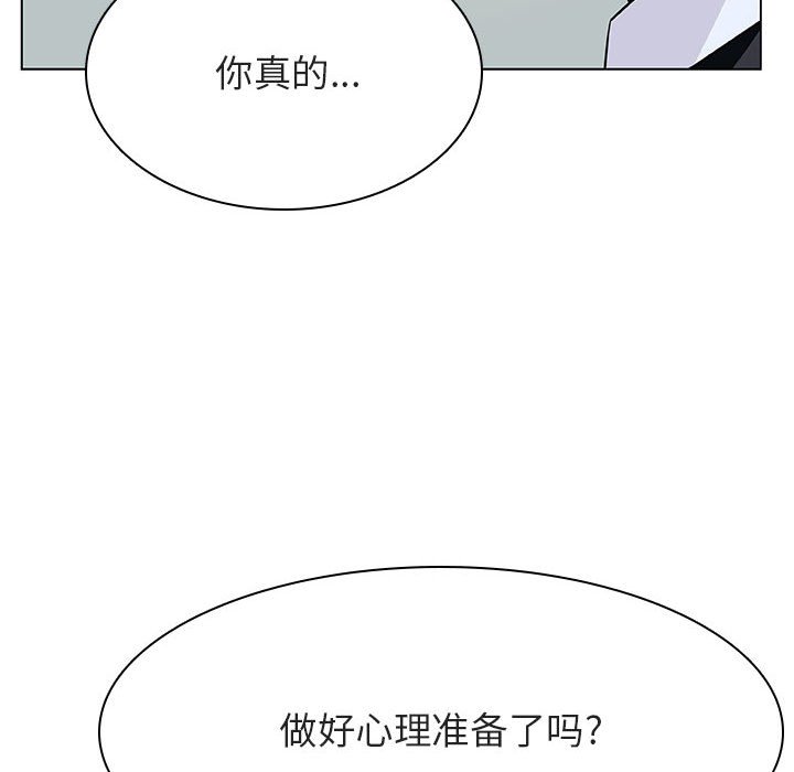 《秘密合约》漫画最新章节秘密合约-第33章免费下拉式在线观看章节第【6】张图片