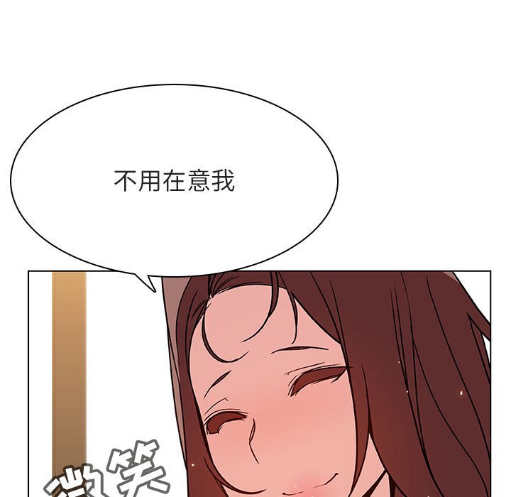 《秘密合约》漫画最新章节秘密合约-第33章免费下拉式在线观看章节第【47】张图片