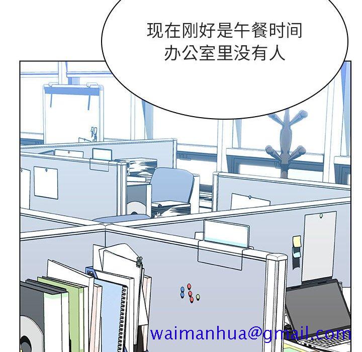 《秘密合约》漫画最新章节秘密合约-第33章免费下拉式在线观看章节第【18】张图片