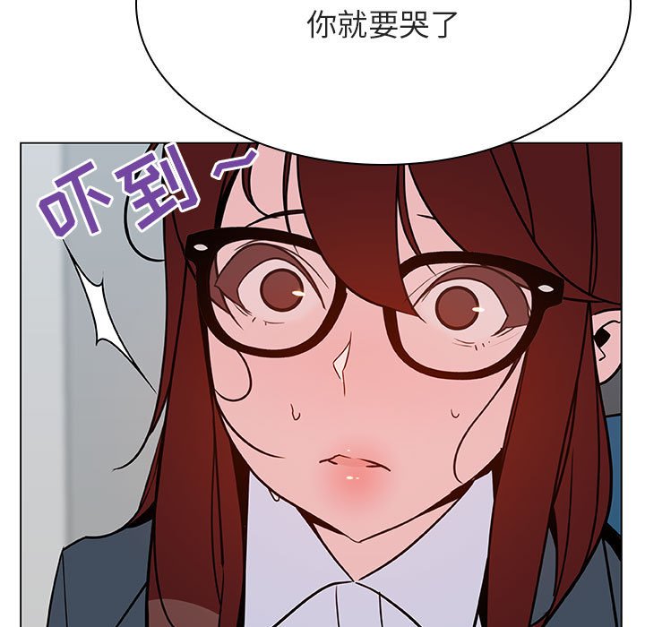 《秘密合约》漫画最新章节秘密合约-第33章免费下拉式在线观看章节第【144】张图片