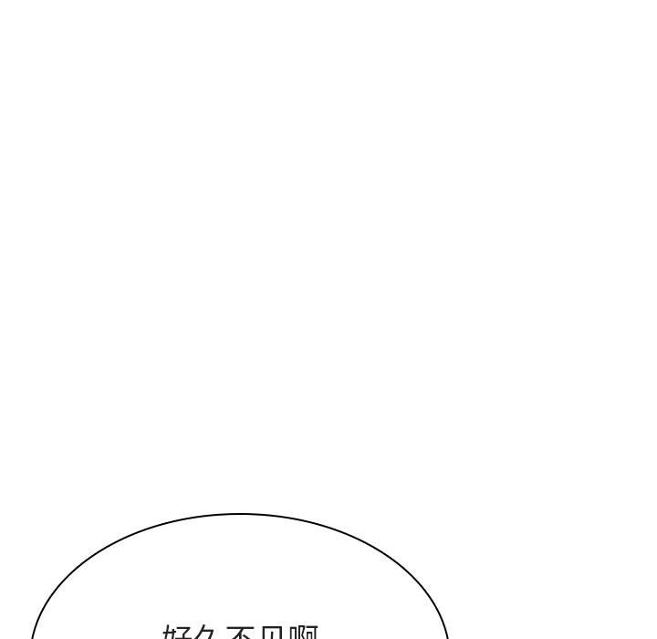 《秘密合约》漫画最新章节秘密合约-第33章免费下拉式在线观看章节第【191】张图片