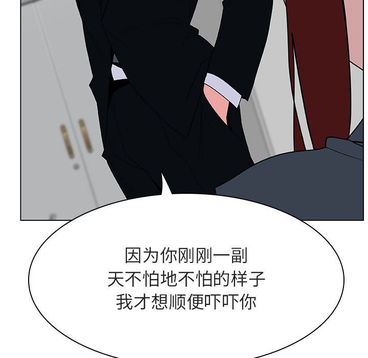 《秘密合约》漫画最新章节秘密合约-第33章免费下拉式在线观看章节第【147】张图片