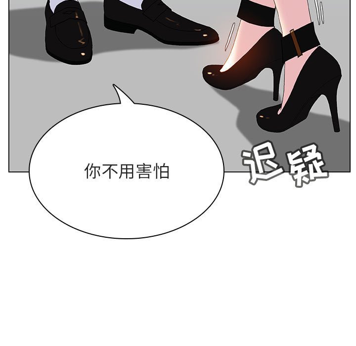 《秘密合约》漫画最新章节秘密合约-第33章免费下拉式在线观看章节第【22】张图片