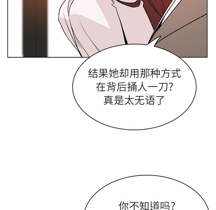 《秘密合约》漫画最新章节秘密合约-第33章免费下拉式在线观看章节第【36】张图片