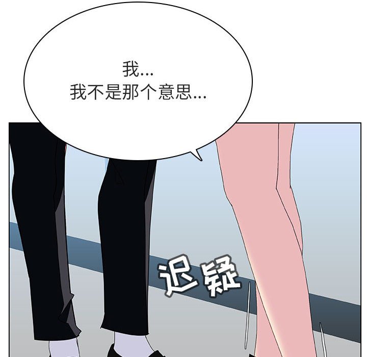 《秘密合约》漫画最新章节秘密合约-第33章免费下拉式在线观看章节第【21】张图片