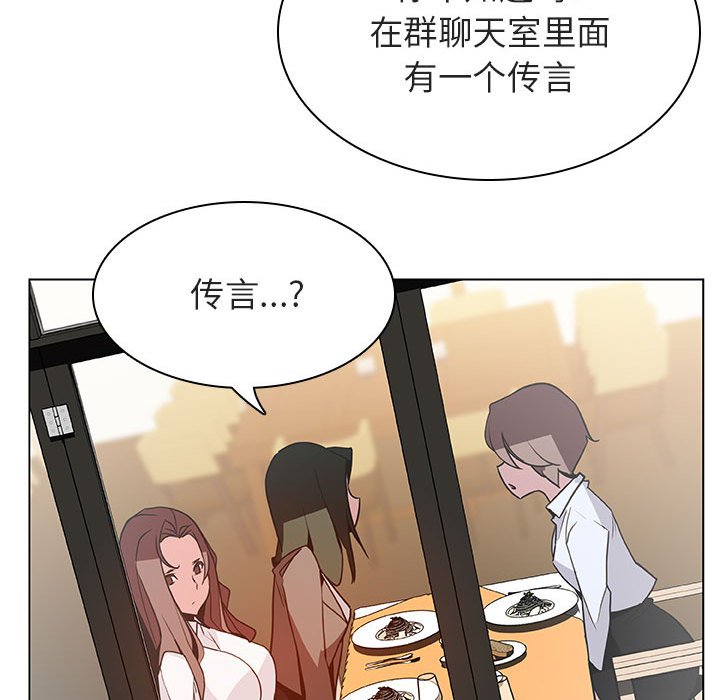 《秘密合约》漫画最新章节秘密合约-第33章免费下拉式在线观看章节第【37】张图片