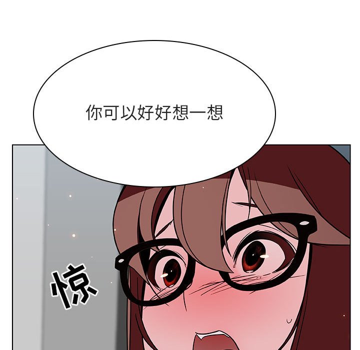 《秘密合约》漫画最新章节秘密合约-第33章免费下拉式在线观看章节第【119】张图片