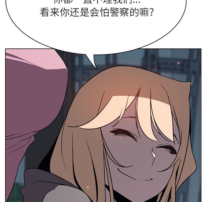 《秘密合约》漫画最新章节秘密合约-第33章免费下拉式在线观看章节第【189】张图片