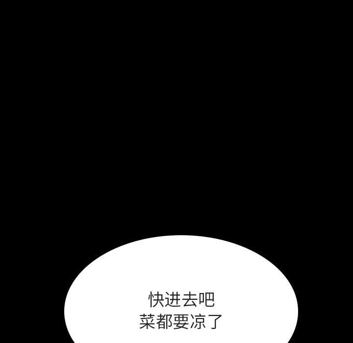 《秘密合约》漫画最新章节秘密合约-第34章免费下拉式在线观看章节第【147】张图片