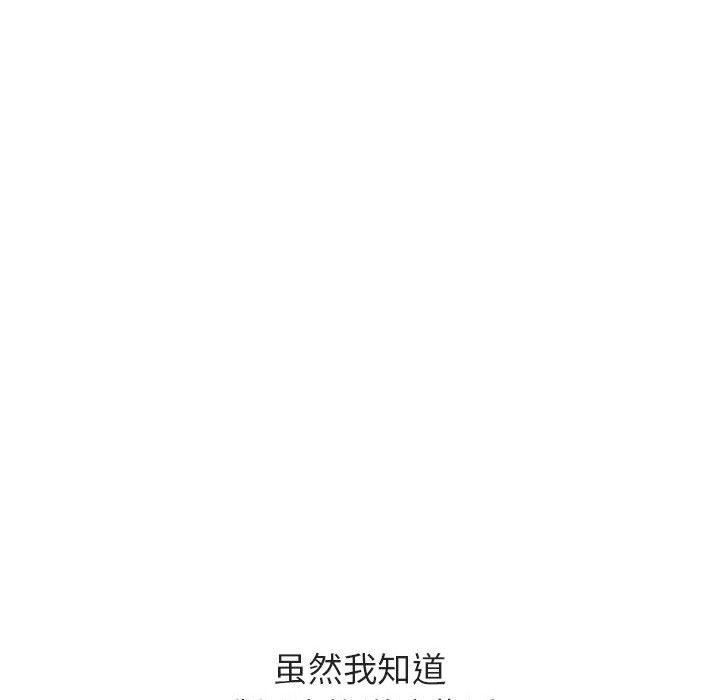 《秘密合约》漫画最新章节秘密合约-第34章免费下拉式在线观看章节第【230】张图片