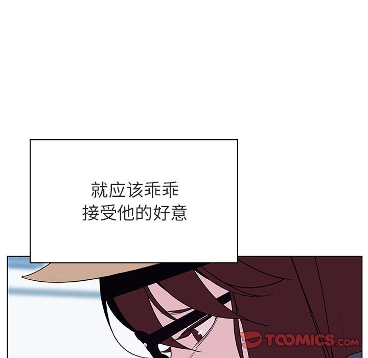 《秘密合约》漫画最新章节秘密合约-第34章免费下拉式在线观看章节第【72】张图片