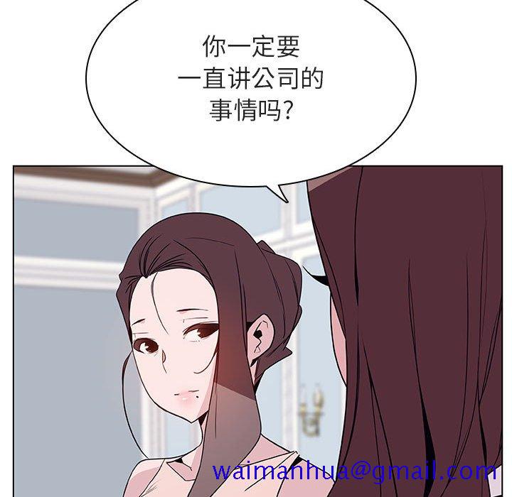 《秘密合约》漫画最新章节秘密合约-第34章免费下拉式在线观看章节第【18】张图片