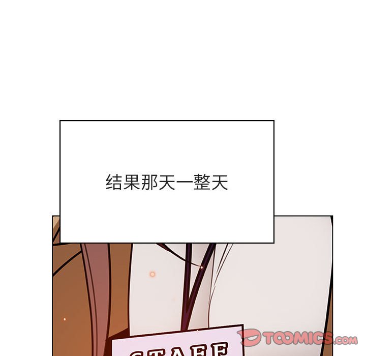 《秘密合约》漫画最新章节秘密合约-第34章免费下拉式在线观看章节第【42】张图片