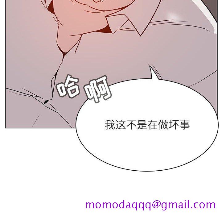 《秘密合约》漫画最新章节秘密合约-第34章免费下拉式在线观看章节第【183】张图片