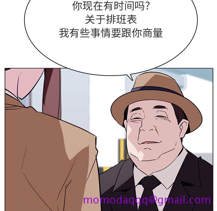 《秘密合约》漫画最新章节秘密合约-第34章免费下拉式在线观看章节第【103】张图片