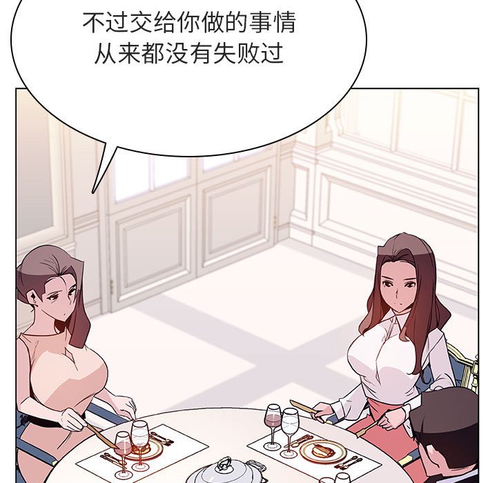 《秘密合约》漫画最新章节秘密合约-第34章免费下拉式在线观看章节第【11】张图片