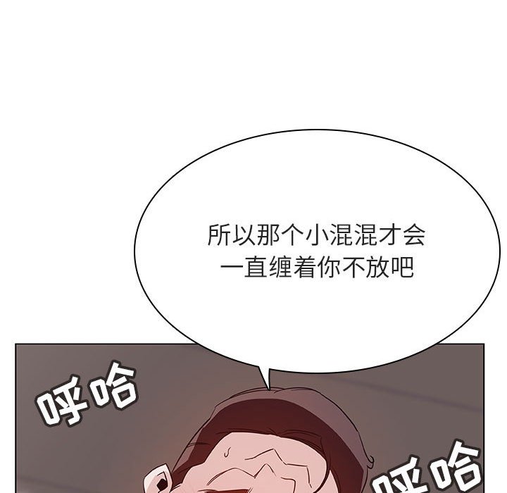 《秘密合约》漫画最新章节秘密合约-第34章免费下拉式在线观看章节第【174】张图片