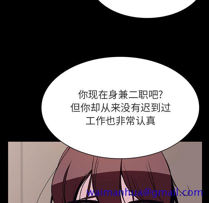 《秘密合约》漫画最新章节秘密合约-第34章免费下拉式在线观看章节第【158】张图片