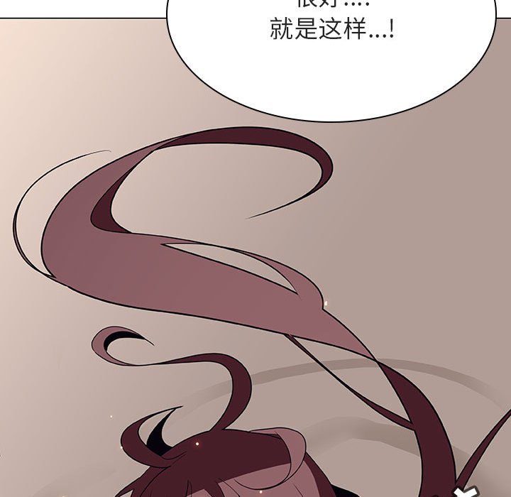 《秘密合约》漫画最新章节秘密合约-第34章免费下拉式在线观看章节第【171】张图片