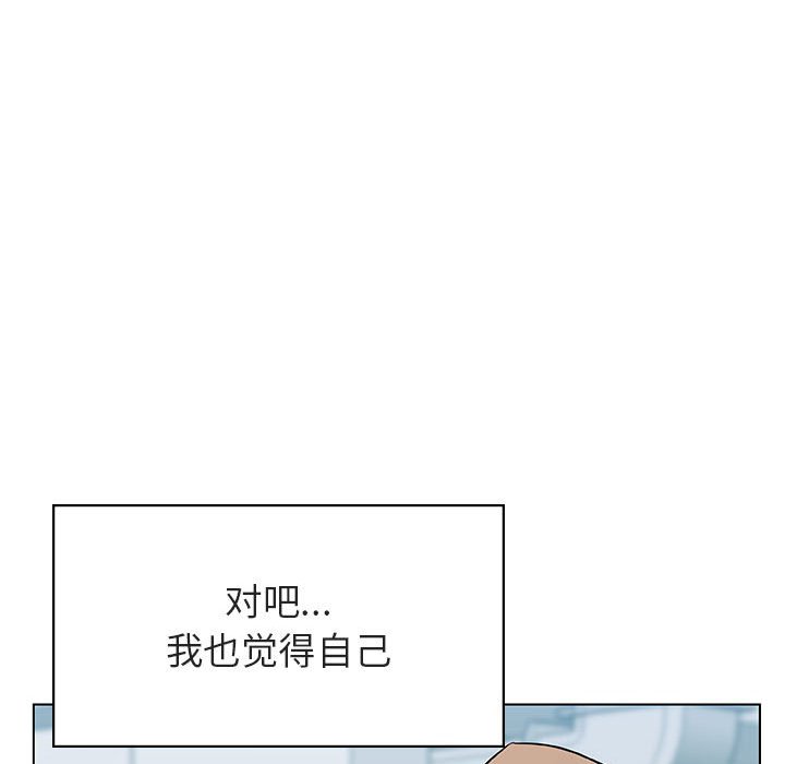 《秘密合约》漫画最新章节秘密合约-第34章免费下拉式在线观看章节第【69】张图片