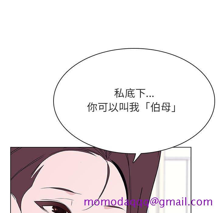 《秘密合约》漫画最新章节秘密合约-第34章免费下拉式在线观看章节第【13】张图片