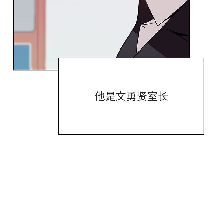 《秘密合约》漫画最新章节秘密合约-第34章免费下拉式在线观看章节第【97】张图片