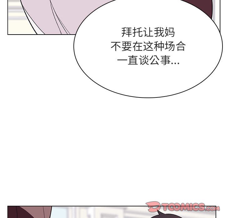 《秘密合约》漫画最新章节秘密合约-第34章免费下拉式在线观看章节第【22】张图片