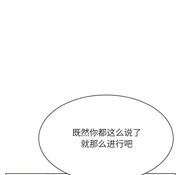 《秘密合约》漫画最新章节秘密合约-第34章免费下拉式在线观看章节第【7】张图片