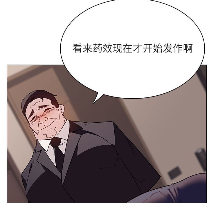 《秘密合约》漫画最新章节秘密合约-第34章免费下拉式在线观看章节第【120】张图片