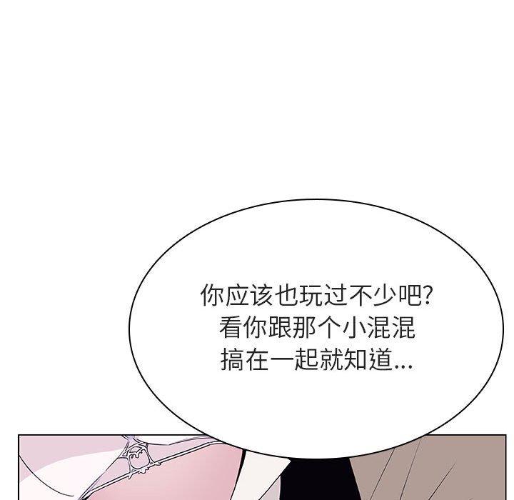 《秘密合约》漫画最新章节秘密合约-第34章免费下拉式在线观看章节第【187】张图片