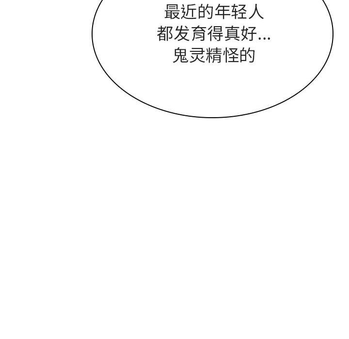 《秘密合约》漫画最新章节秘密合约-第34章免费下拉式在线观看章节第【176】张图片