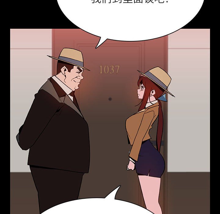 《秘密合约》漫画最新章节秘密合约-第34章免费下拉式在线观看章节第【140】张图片