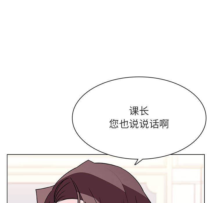 《秘密合约》漫画最新章节秘密合约-第34章免费下拉式在线观看章节第【20】张图片