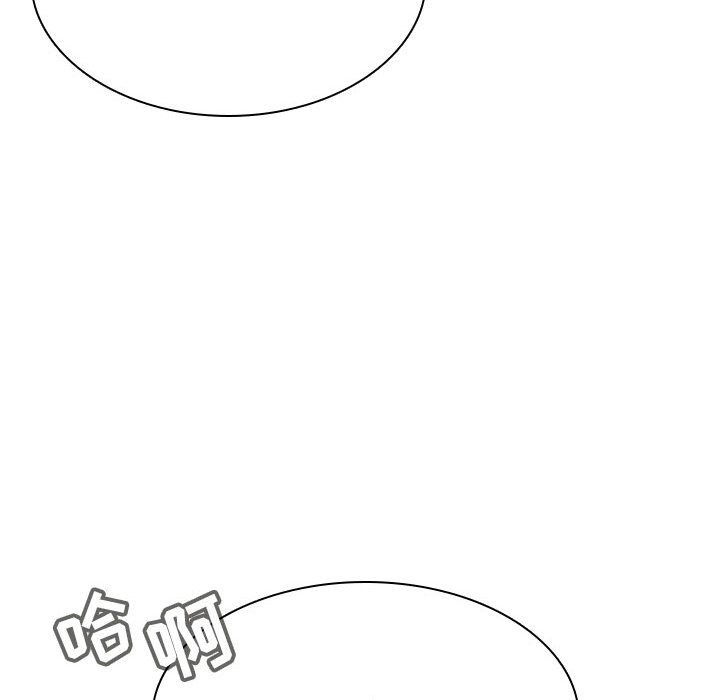 《秘密合约》漫画最新章节秘密合约-第34章免费下拉式在线观看章节第【181】张图片