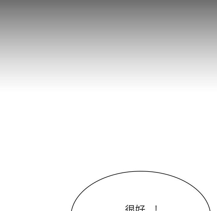 《秘密合约》漫画最新章节秘密合约-第34章免费下拉式在线观看章节第【170】张图片