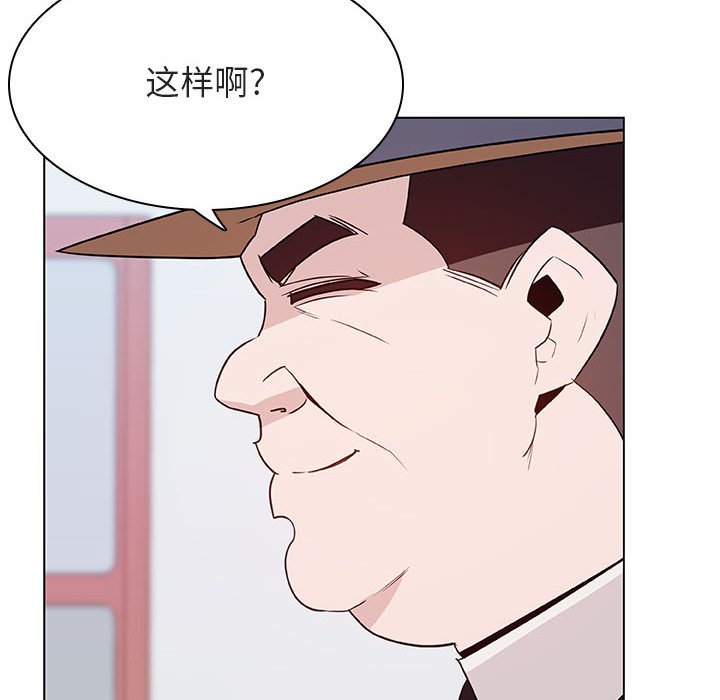 《秘密合约》漫画最新章节秘密合约-第34章免费下拉式在线观看章节第【96】张图片